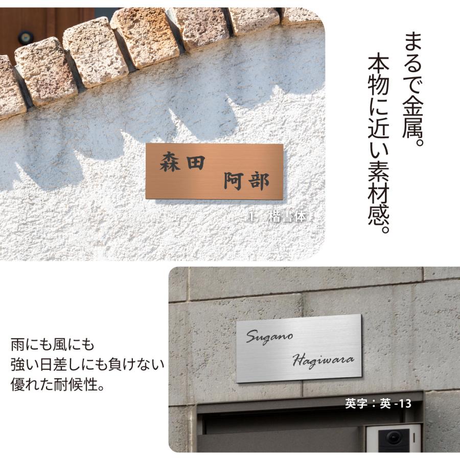 かたちラボ 二世帯表札 リニューアル ステンレス調 金属調シルバー 名