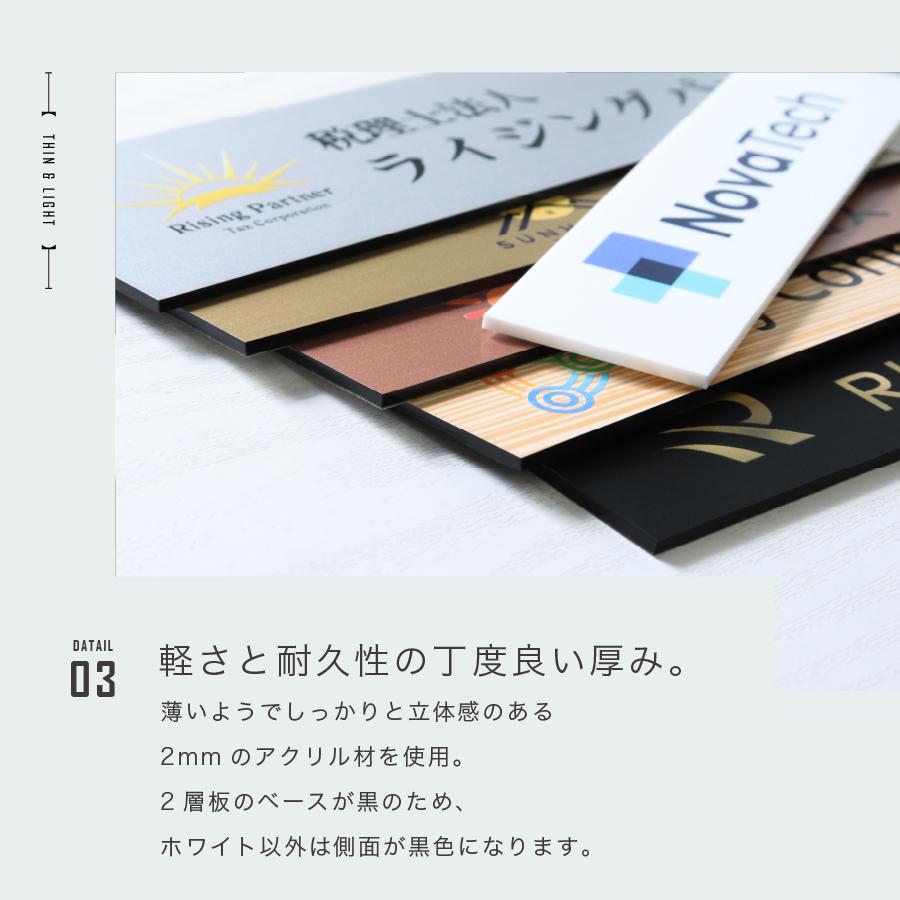 かたちラボ 表札 会社 ロゴ データ プレート [ロゴ入れOK/カラー対応