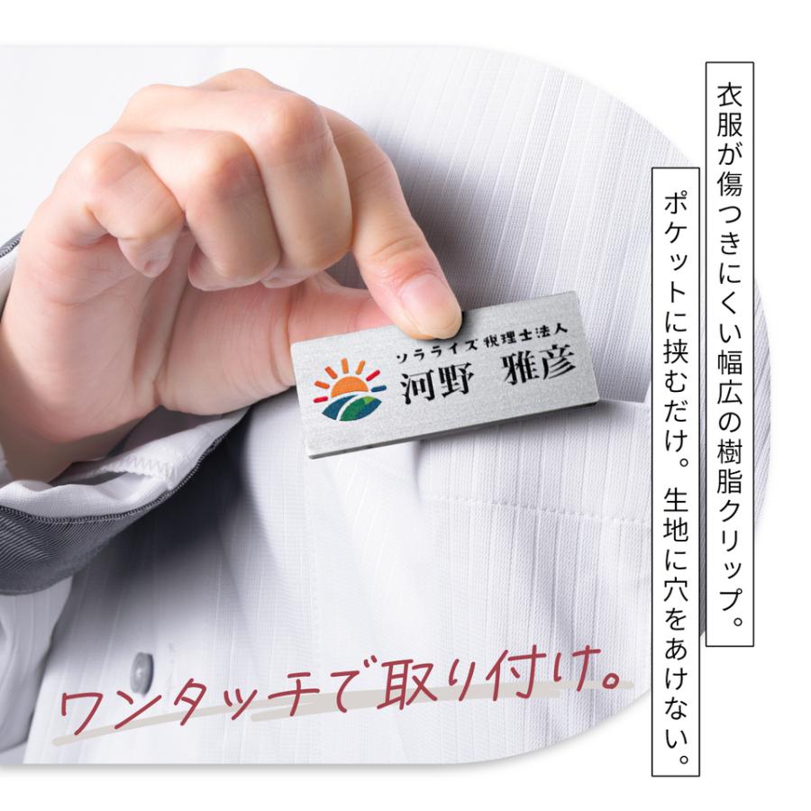 かたちラボ [ロゴOK] 名札 オーダー データ入稿 [カラー] ネーム