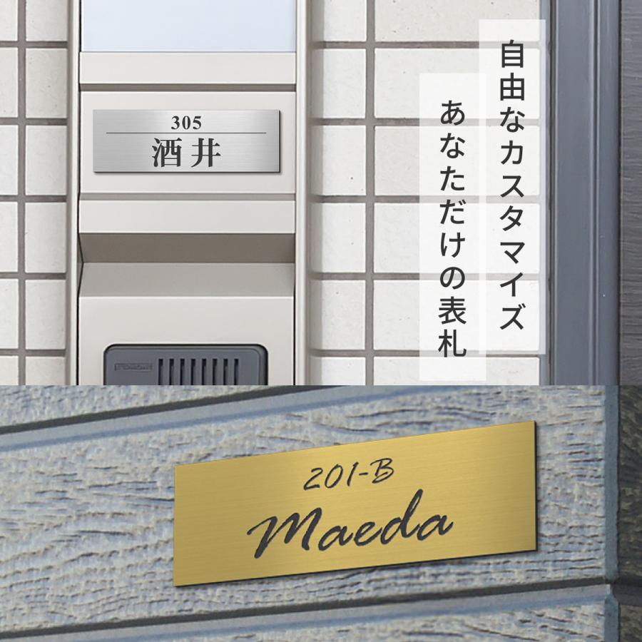 表札☆ふたば☆ かたちラボ 部屋番号 表札 シール 貼るタイプ プレート ポスト 小さい
