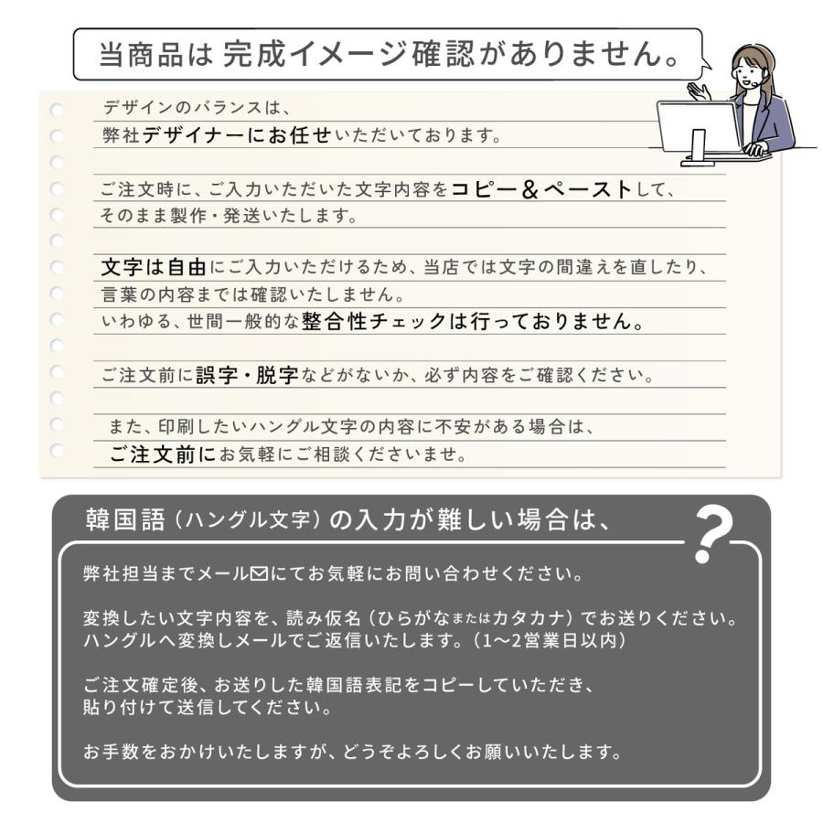 かたちラボ 韓国 名札 バッジ アイドル ハングル オーダー ネーム