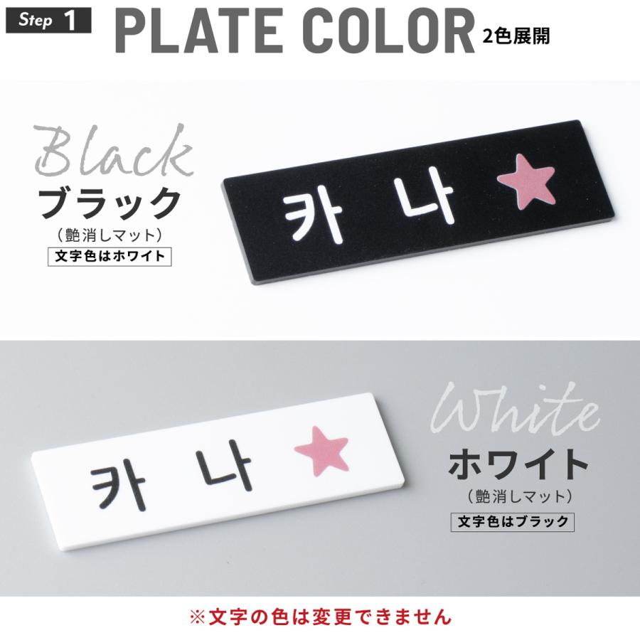 かたちラボ 韓国 名札 バッジ アイドル ハングル オーダー ネーム