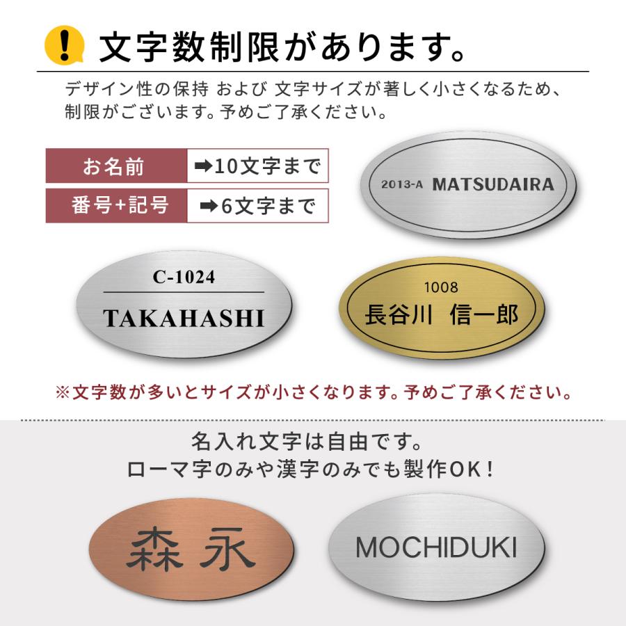 かたちラボ 部屋番号 楕円 表札 シール 貼るタイプ プレート ポスト