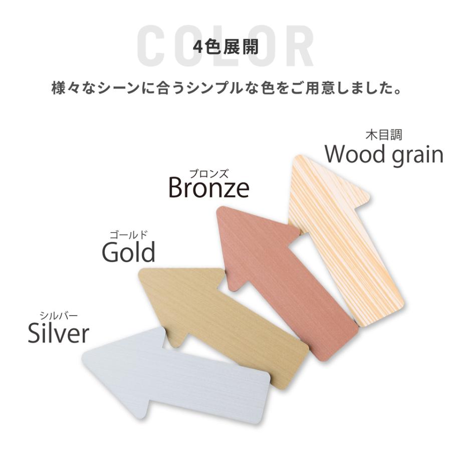 かたちラボ 矢印 プレート 表札 名入れ オーダー [文字入れ自由