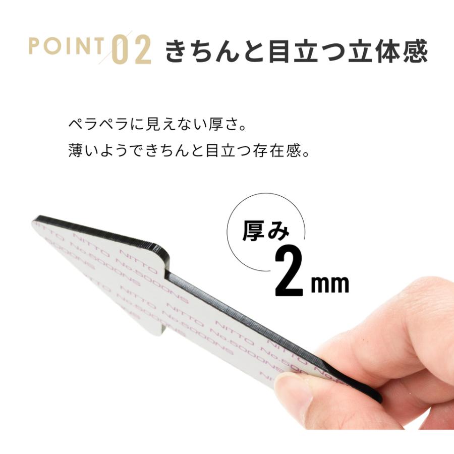 かたちラボ 矢印 プレート 表札 名入れ オーダー [文字入れ自由