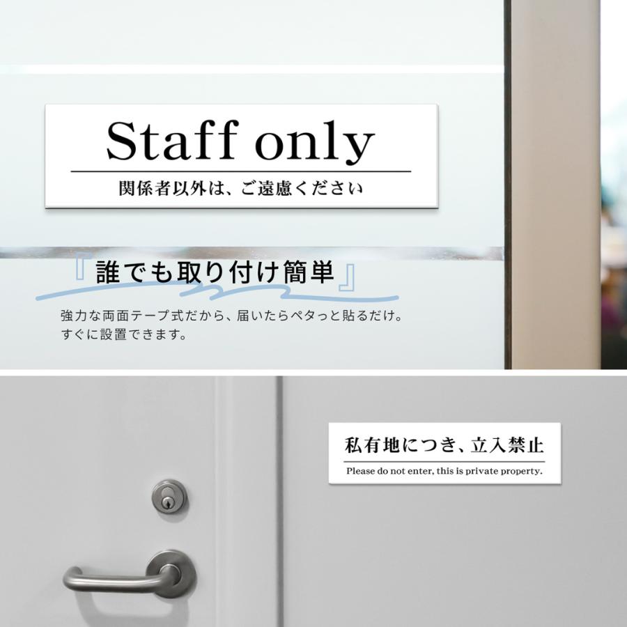 かたちラボ 室名プレート 室名札 貼るだけ シール式 白色 2行 オーダー