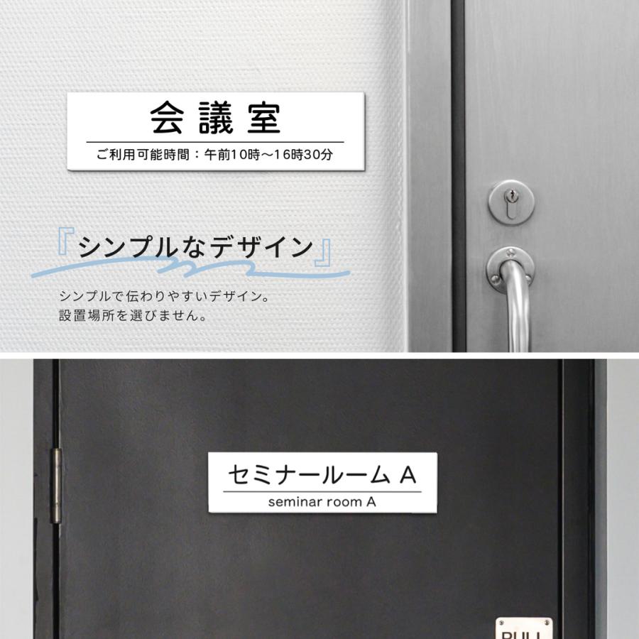 かたちラボ 室名プレート 室名札 貼るだけ シール式 白色 2行 オーダー