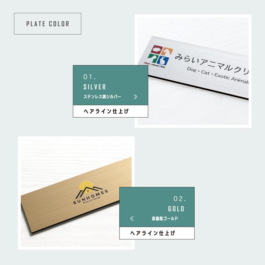 かたちラボ 表札 会社 ロゴ データ プレート [ロゴ入れOK/カラー対応