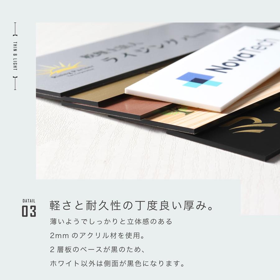 かたちラボ 表札 会社 ロゴ データ プレート [ロゴ入れOK/カラー対応
