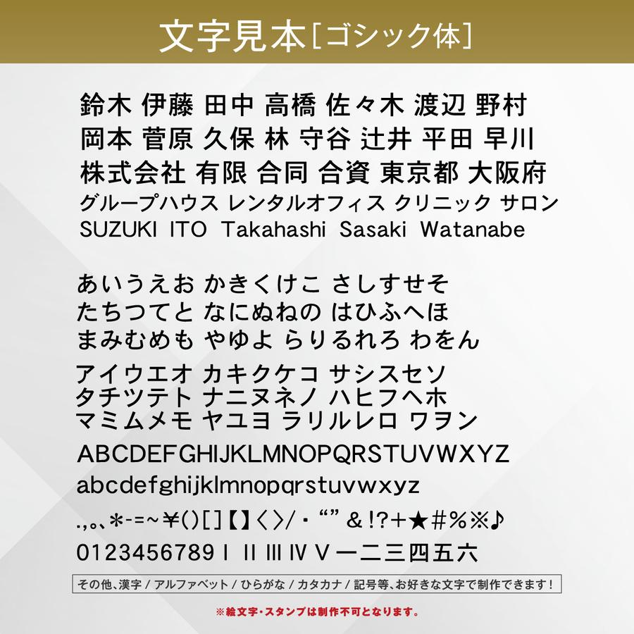 かたちラボ 切り文字 表札 看板 8cm 漢字 ひらがな カタカナ