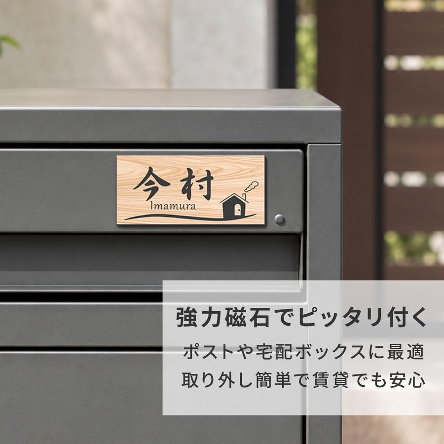 かたちラボ 表札 マグネット ポスト 宅配ボックス アクリル プレート