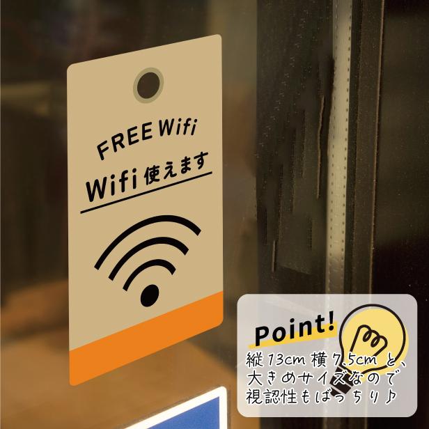 かたちラボ 50%offクーポン 半額 ステッカー FREE Wifi サインプレート