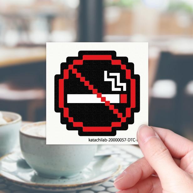 かたちラボ 禁煙 ステッカー シール ドット絵 8ビット ゲーム風 NO