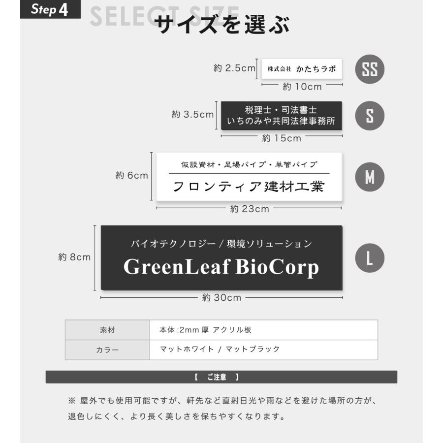 かたちラボ 表札 会社 プレート オーダーメイド SS〜L モノトーン 白黒