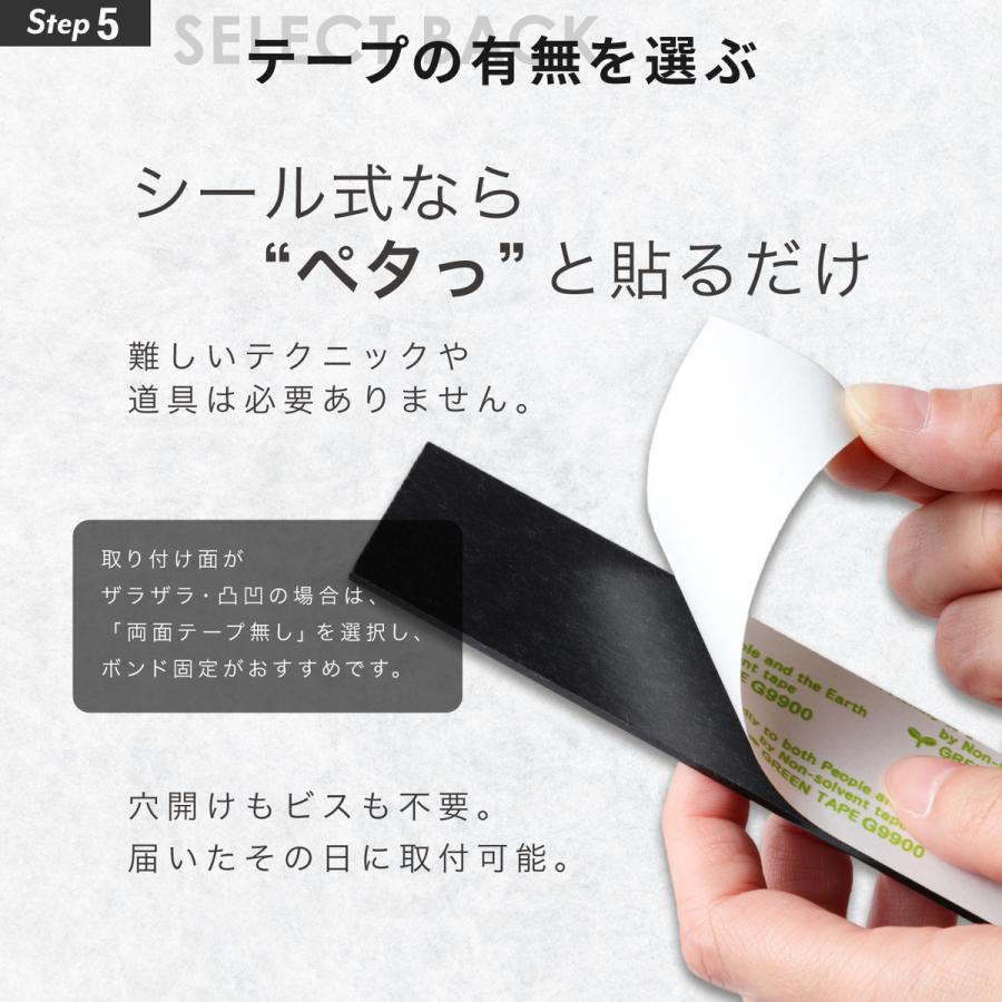 二世帯向け重厚アクリル表札＊１㎜単位OK＊最先端ＵＶ印刷＋鏡面仕上げ＊穴開けOK 屋外対応】ステンレスブラック調アクリル表札＊透明4辺45度斜め