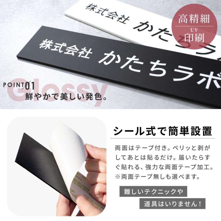 かたちラボ 表札 会社 プレート オーダーメイド SS〜L モノトーン 白黒