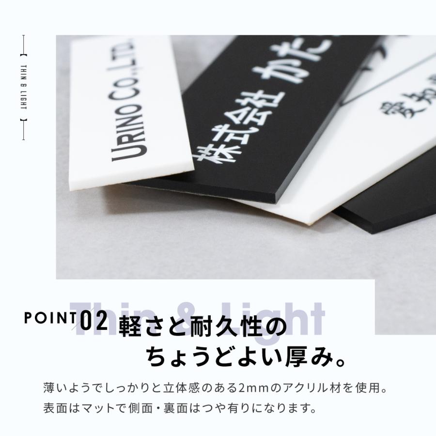 かたちラボ 表札 会社 プレート オーダーメイド SS〜L モノトーン 白黒