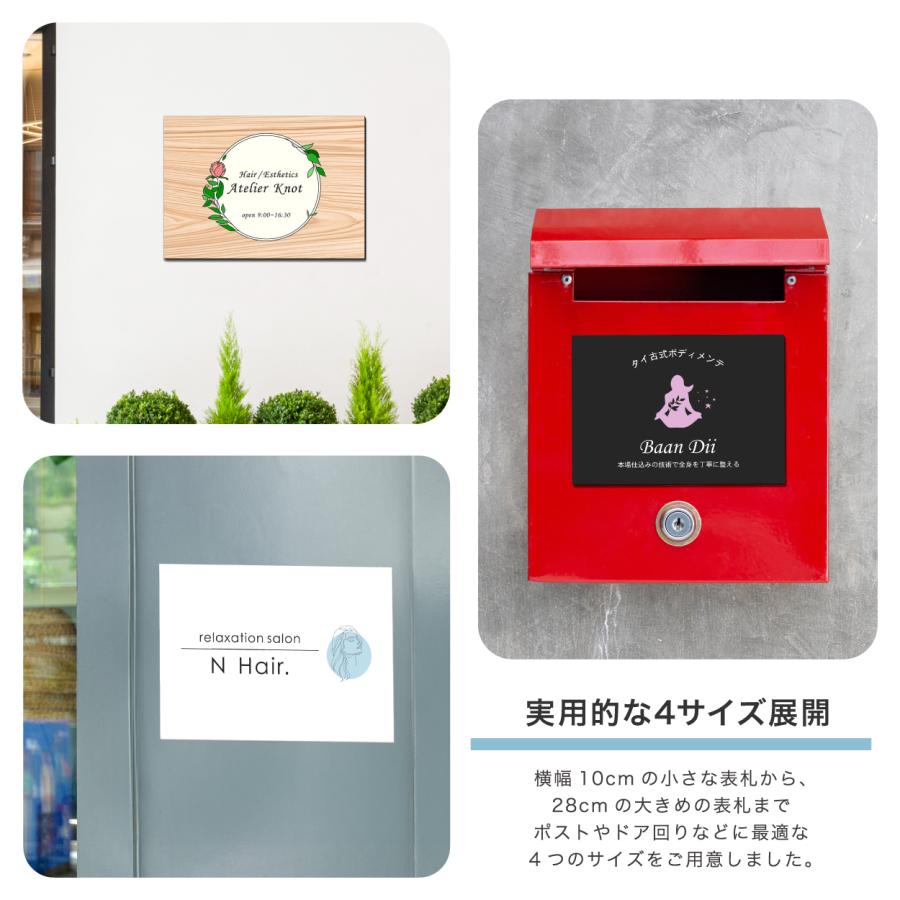 かたちラボ [ロゴ入れOK] 表札 看板 データ入稿 会社 プレート [カラー