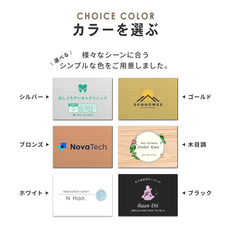 かたちラボ [ロゴ入れOK] 表札 看板 データ入稿 会社 プレート [カラー