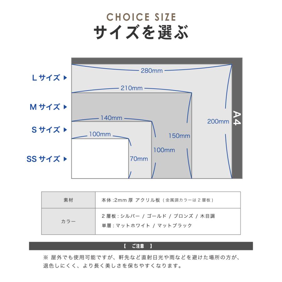 かたちラボ [ロゴ入れOK] 表札 看板 データ入稿 会社 プレート [カラー
