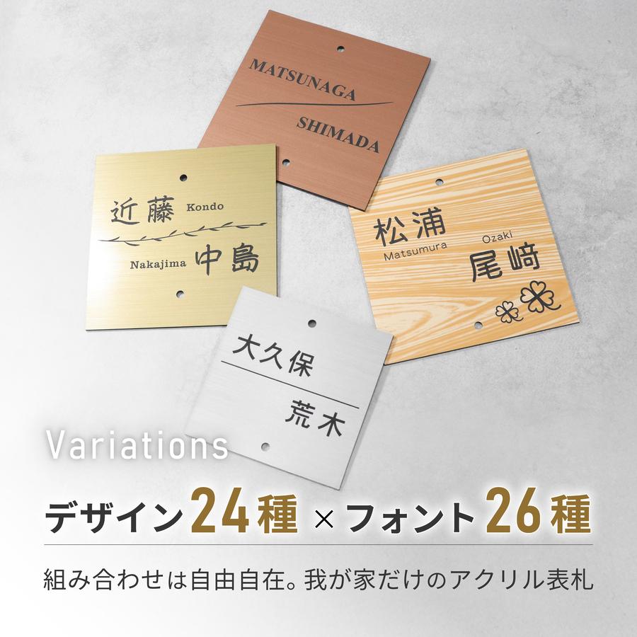 かたちラボ 2世帯 表札 機能門柱 飯田産業 105mm 130mm クラボウ IDS2