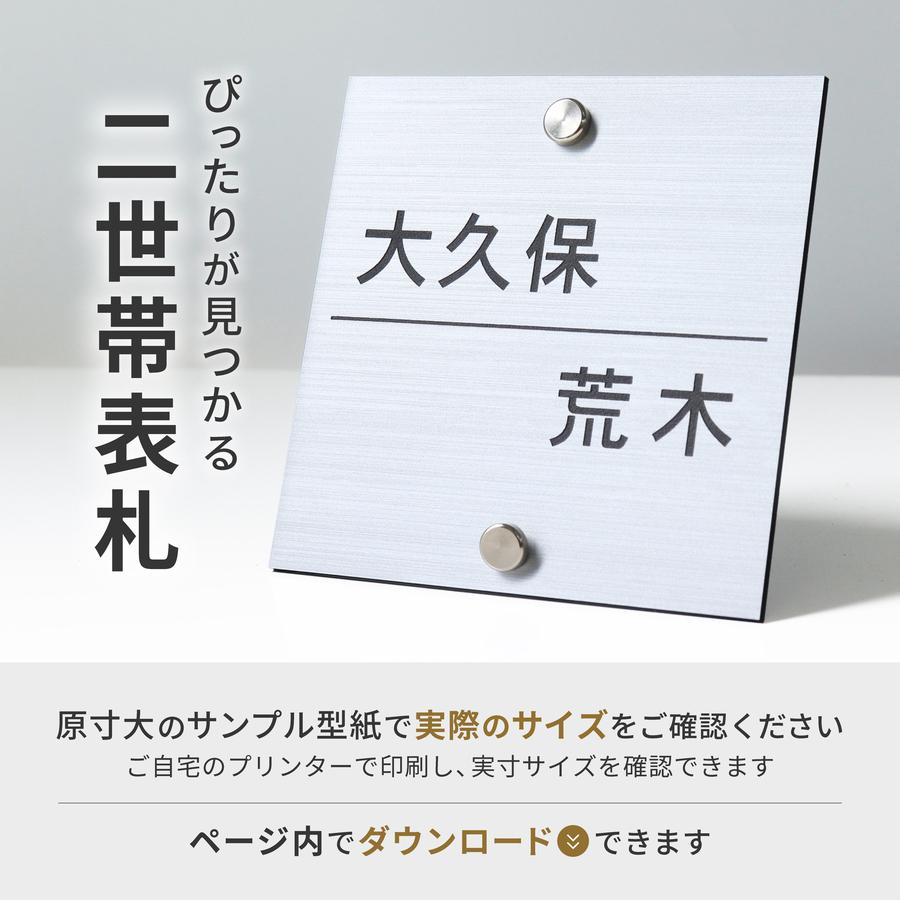かたちラボ 2世帯 表札 機能門柱 飯田産業 105mm 130mm クラボウ IDS2