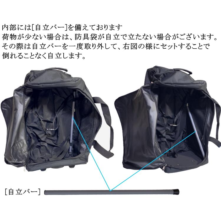 剣道 防具袋 / 3WAYデラックスキャリー (キャスター式) 刺繍無料！送料