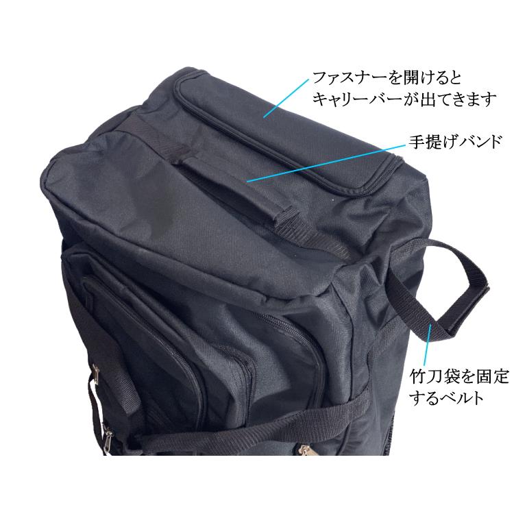 剣道 防具袋 / 3WAYデラックスキャリー (キャスター式) 刺繍無料！送料