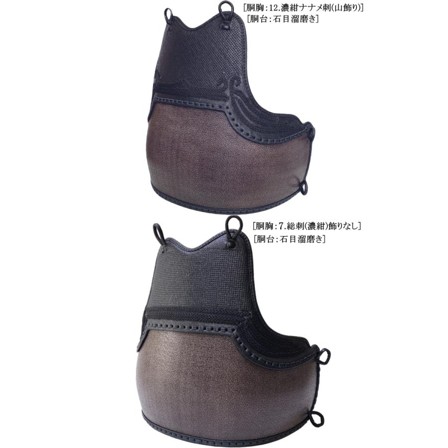 剣道 胴 / 石目50本型強化樹脂胴 胴裏文字彫り無料！ 送料無料[北海道 