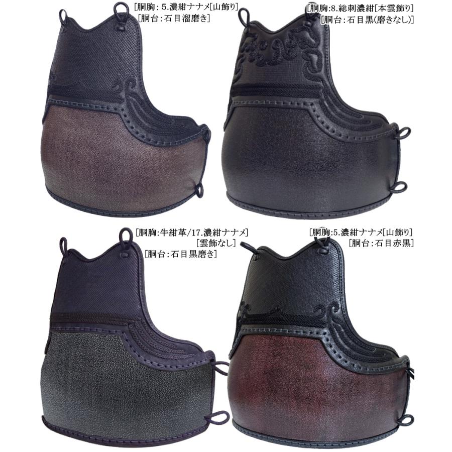 剣道 胴 / 石目50本型強化樹脂胴 胴裏文字彫り無料！ 送料無料[北海道