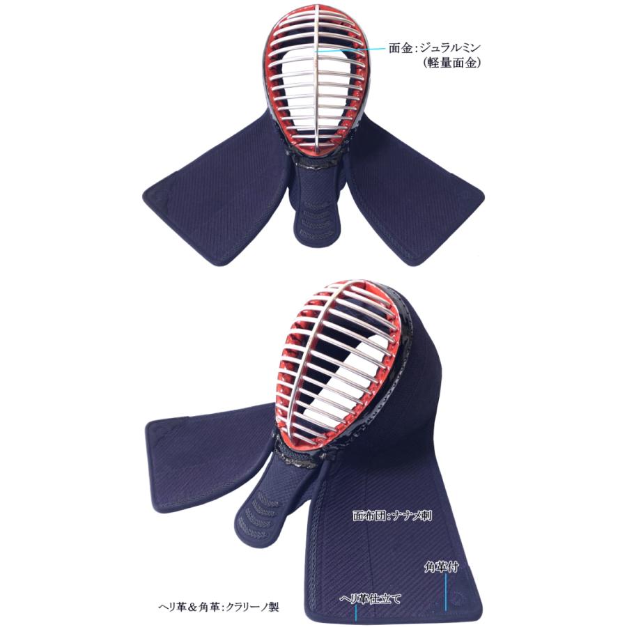 剣道 防具 セット / [GS-5] 5mmナナメ刺/織刺しセット 刺繍無料！ 送料