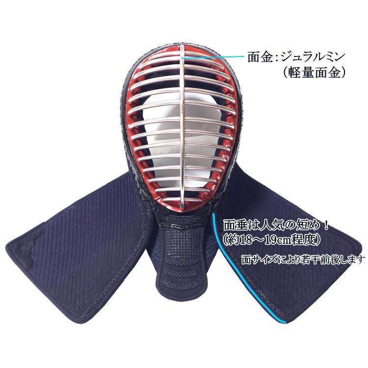 剣道 面 / [威光] 6mmナナメ刺実戦型 刺繍無料！ 送料無料[北海道