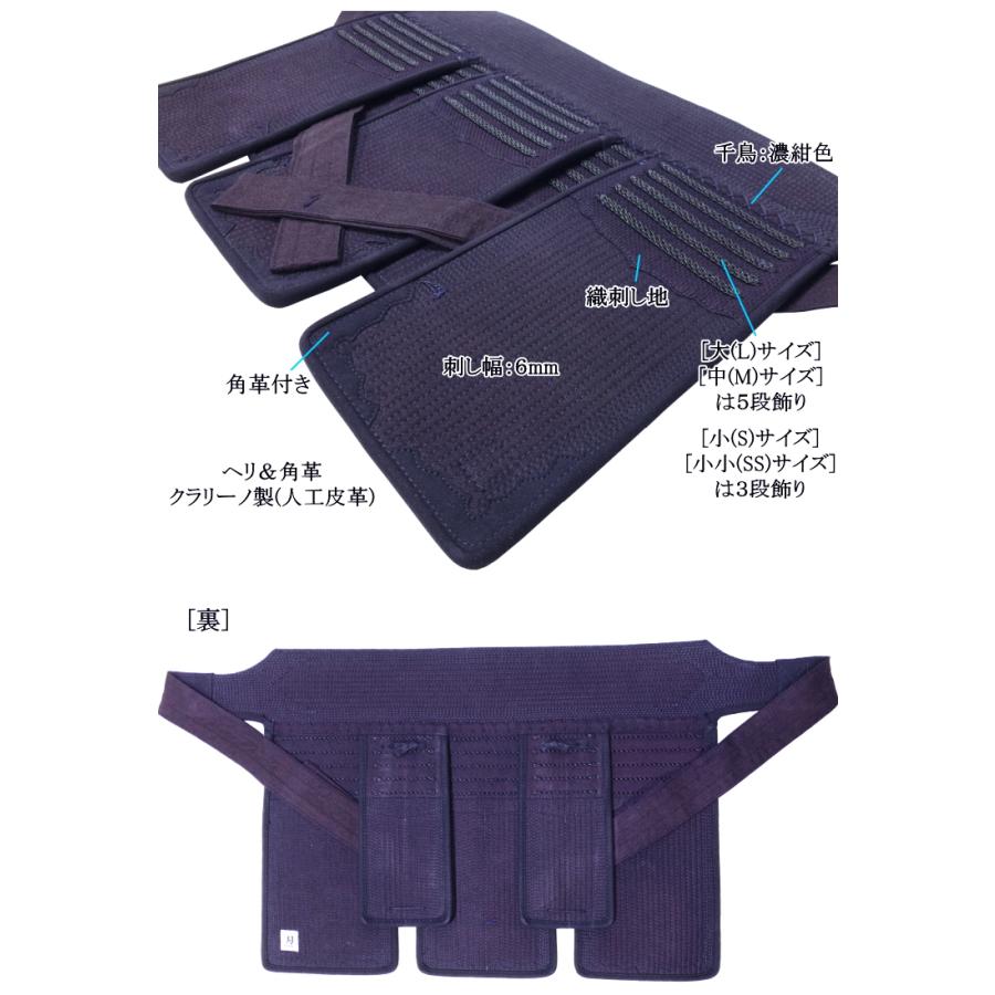 剣道 防具 セット / [刃] 6mmナナメ刺・織刺し防具セット 刺繍