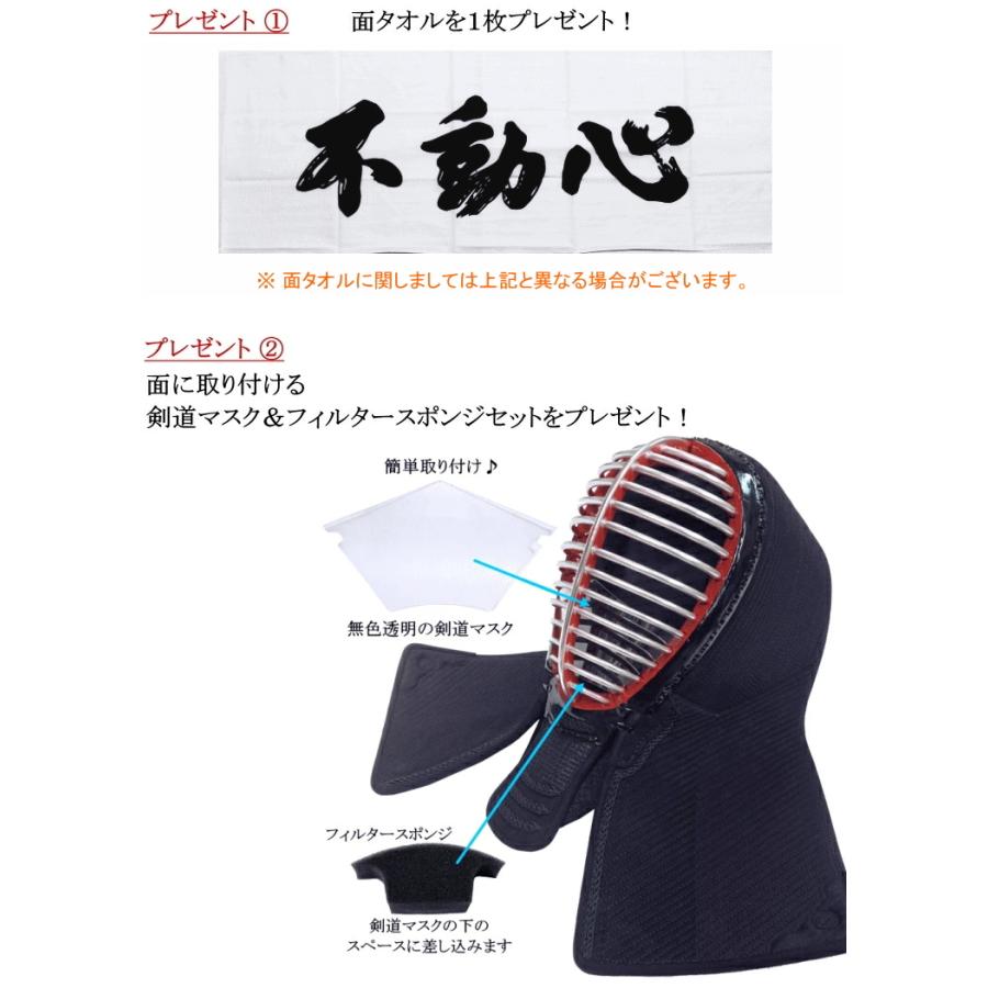 剣道 防具 セット / [刃] 6mmナナメ刺・織刺し防具セット 刺繍無料！ 送料無料[北海道・沖縄県除く] 【剣道防具 剣道防具セット 小手】_16