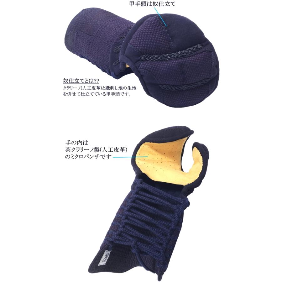剣道 防具 セット / [刃] 6mmナナメ刺・織刺し防具セット 刺繍無料！ 送料無料[北海道・沖縄県除く] 【剣道防具 剣道防具セット 小手】_8