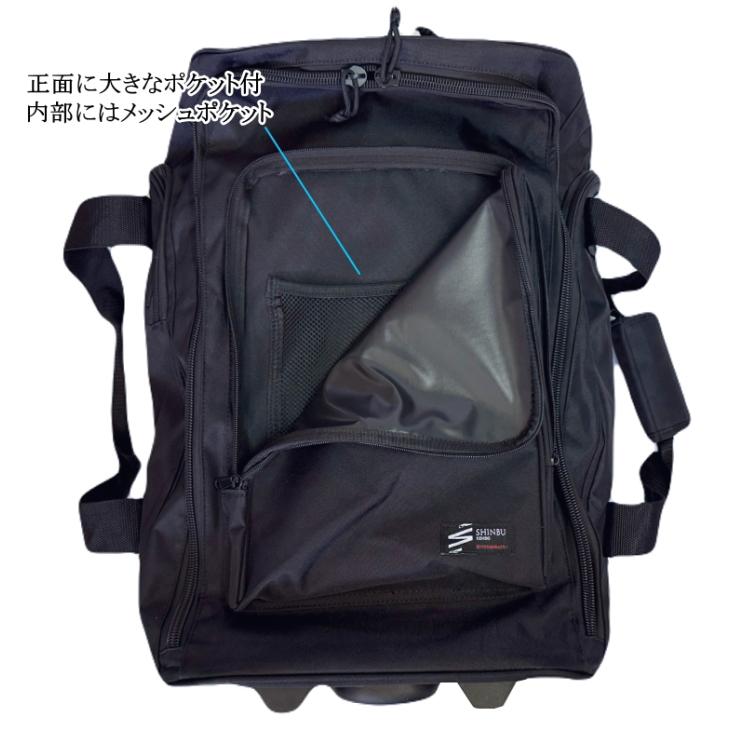 【2026年新商品】剣道 防具袋 / アラベスクキャリー (キャスター式)　刺繍無料！送料無料[北海道・沖縄県除く]【道具袋 防具入れ バッグ キャリー 剣道具】