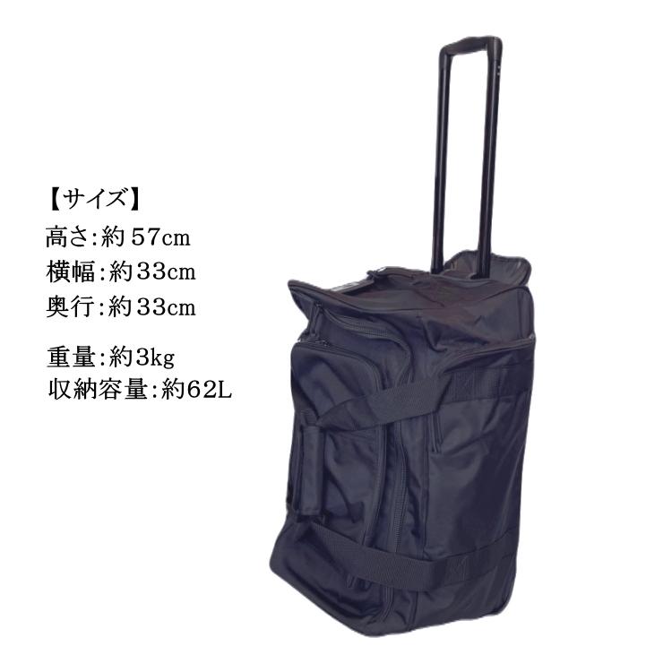 【2026年新商品】剣道 防具袋 / アラベスクキャリー (キャスター式)　刺繍無料！送料無料[北海道・沖縄県除く]【道具袋 防具入れ バッグ キャリー 剣道具】