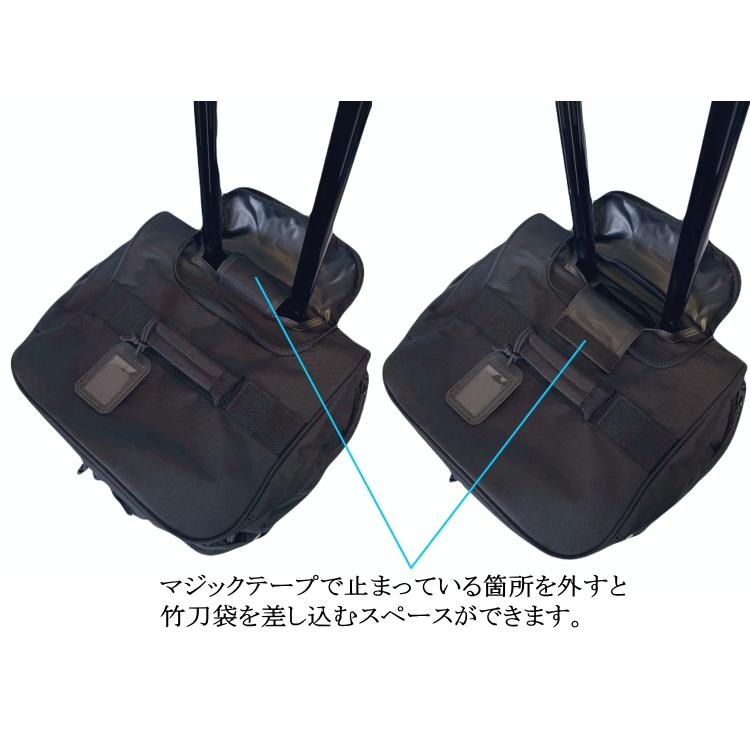 【2026年新商品】剣道 防具袋 / アラベスクキャリー (キャスター式)　刺繍無料！送料無料[北海道・沖縄県除く]【道具袋 防具入れ バッグ キャリー 剣道具】