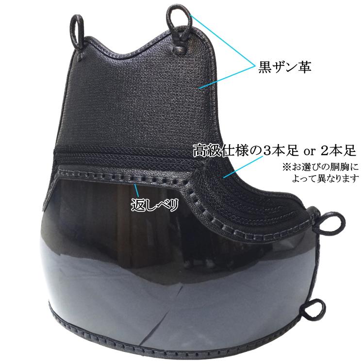 【新品】剣道 胴 現品 楽天市場】[剣道屋] 胴単品 三階松飾り/エンジ濃紺花菱刺 50本胴裏朱塗