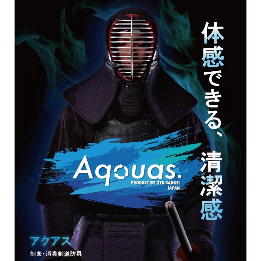 剣道 面 / [Aquas/SO1] 制菌・消臭防具 刺繍無料！ 送料無料[北海道