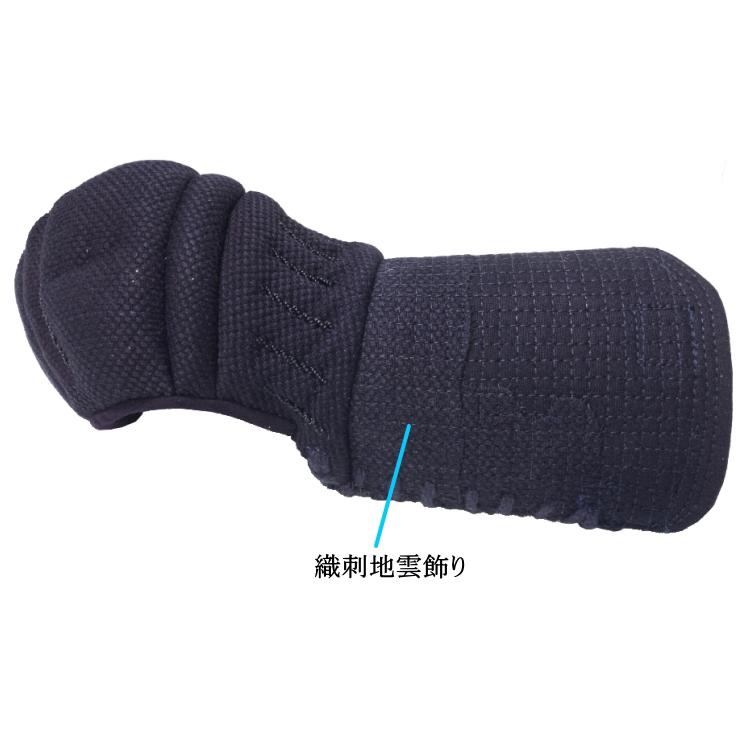 剣道 小手 甲手 /[磨/migaku] 洗える甲手！6mm十字刺(クロスステッチ
