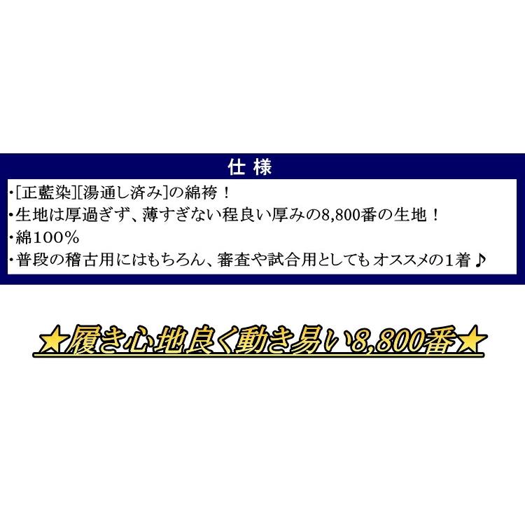 剣道 袴 綿袴」の人気商品一覧・価格比較 - 価格.com 剣道 袴 / 試合袴・