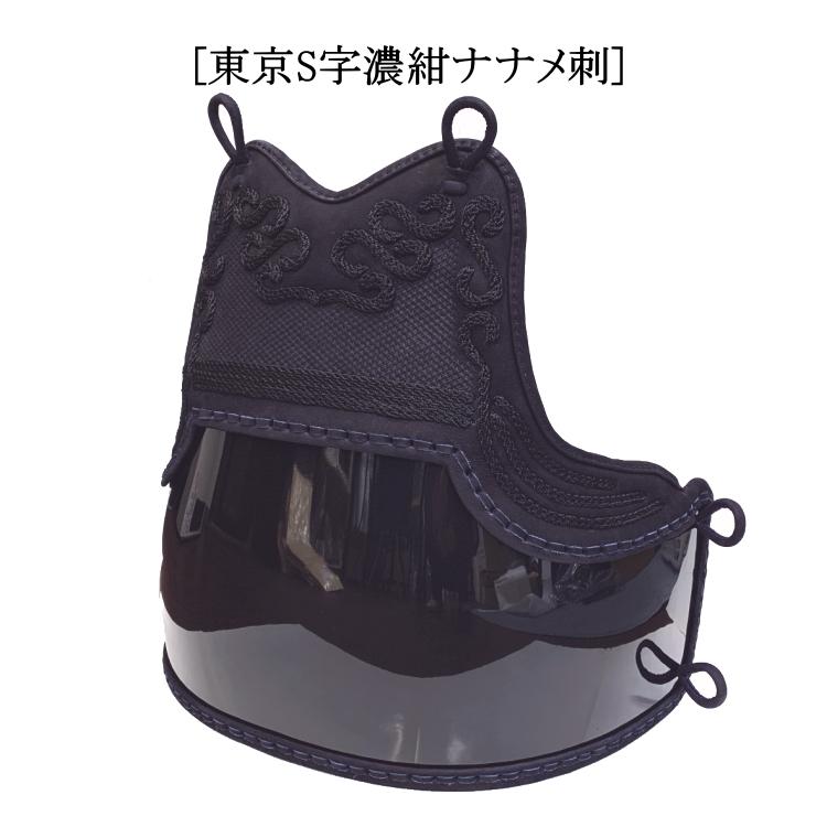 剣道 胴 / 牛紺革胸 黒本漆塗60本竹胴 胴裏文字彫り無料! 送料 剣道 胴 / 牛紺革胸 黒本漆塗60本竹胴 胴裏文字彫り無料! 送料