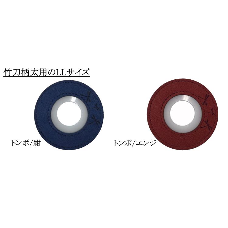 剣道 竹刀用 / 印伝風鍔止め [ネコポス/クロネコゆうパケット：280円