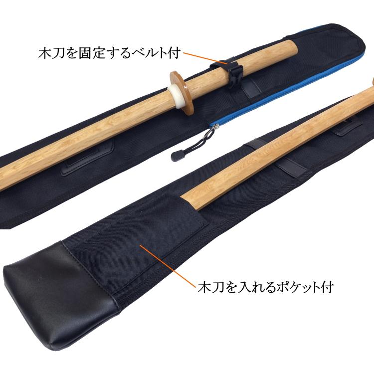 剣道 竹刀袋 /少年用軽量ナイロン竹刀袋・2本入(木刀入れ付)[竹刀サイズ3.7以下用] 刺繍無料！送料無料(ネコポス/クロネコゆうパケット ...