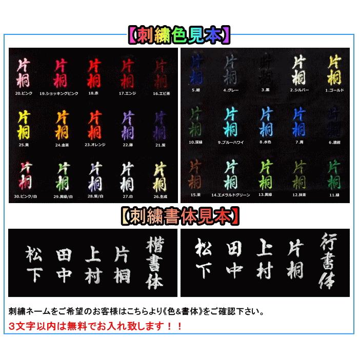 剣道 面 / [神威] 総紺鹿革 7mm刺(3.5mm刺) [面] 刺繍無料！ 送料無料[北海道・沖縄県配送不可] 【防具 剣道防具 剣道具】_13