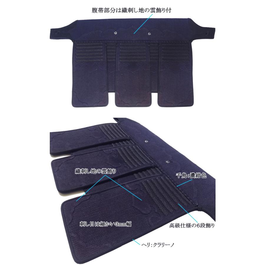 剣道 防具 セット / [神威] 総紺鹿革防具セット 7mm刺(3.5mm刺)☆好み