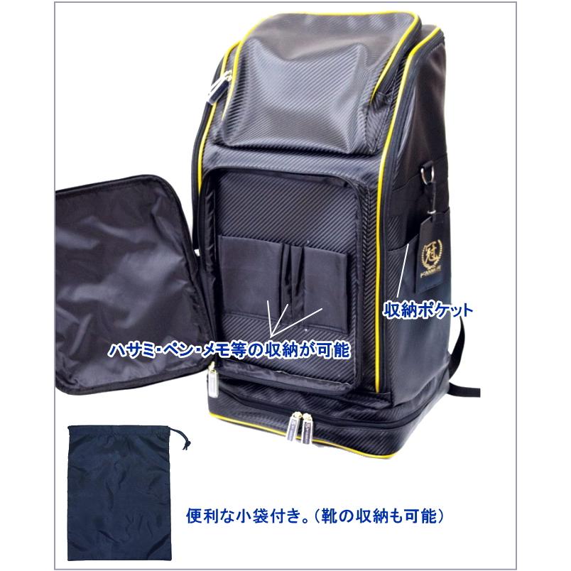 剣道 防具袋 /《冠》KENDO バックパック防具袋 (リュック式
