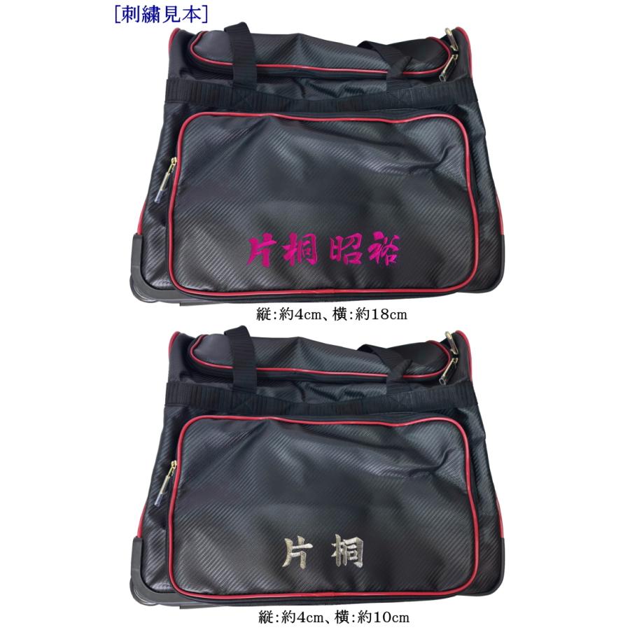 剣道 防具袋 /《冠》KENDO キャリーバッグ(キャスター式) 刺繍無料