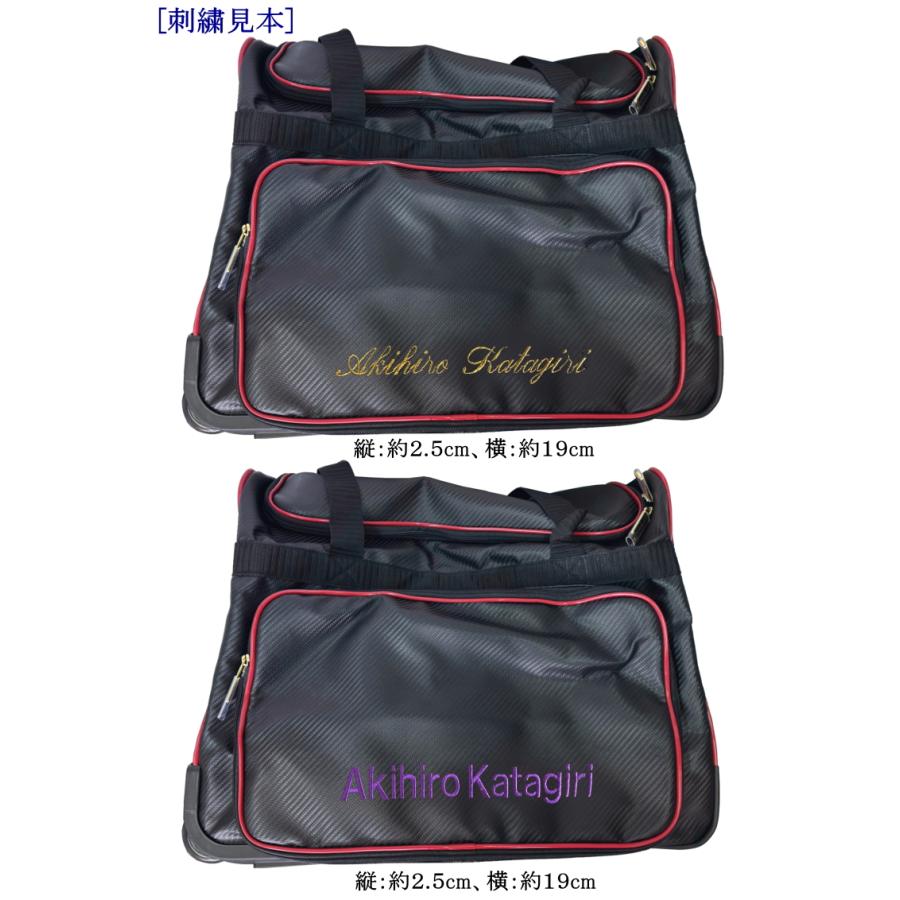 剣道 防具袋 /《冠》KENDO キャリーバッグ(キャスター式) 刺繍無料 